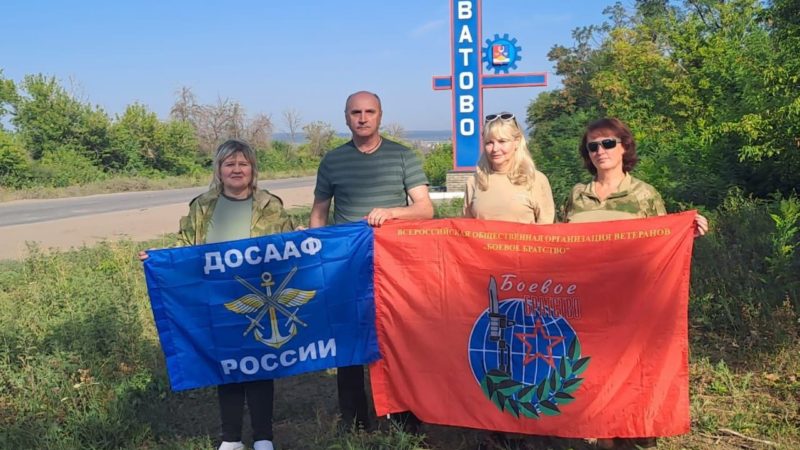 Гуманитарная помощь в зону СВО