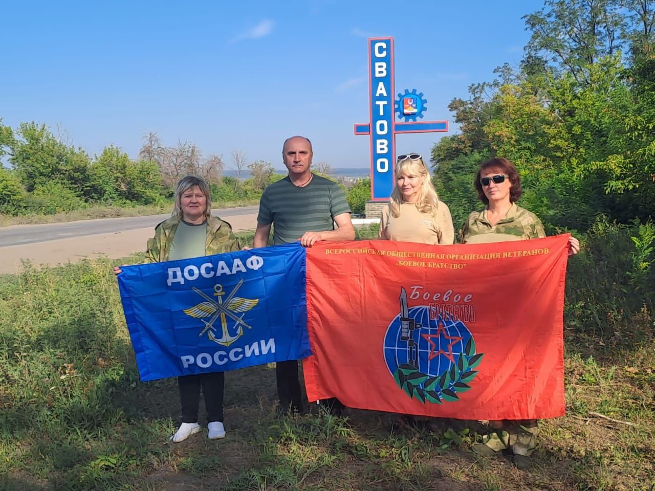 Гуманитарная помощь в зону СВО