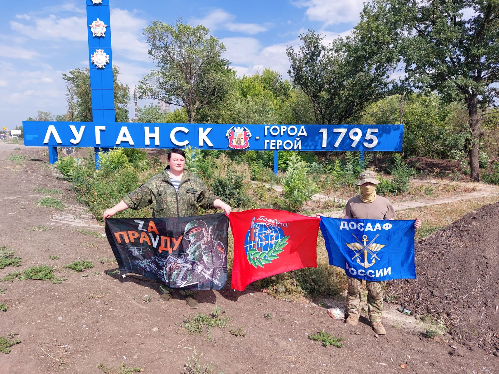 Гуманитарная помощь в зону СВО на Луганское направление.