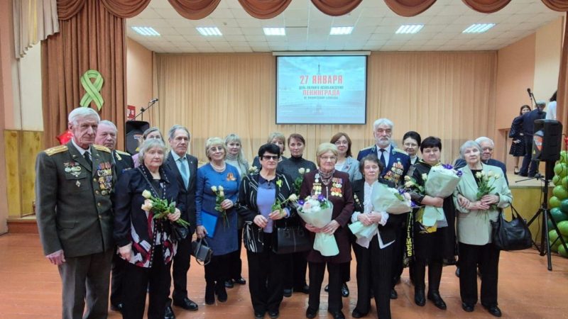 Мероприятие посвящённое Дню воинской славы , для детей Ленинграда